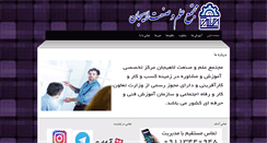 Desktop Screenshot of e-mesl.com